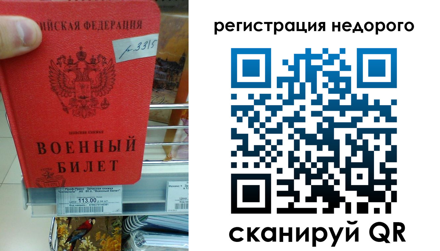 найти адрес прописки в Луховицах