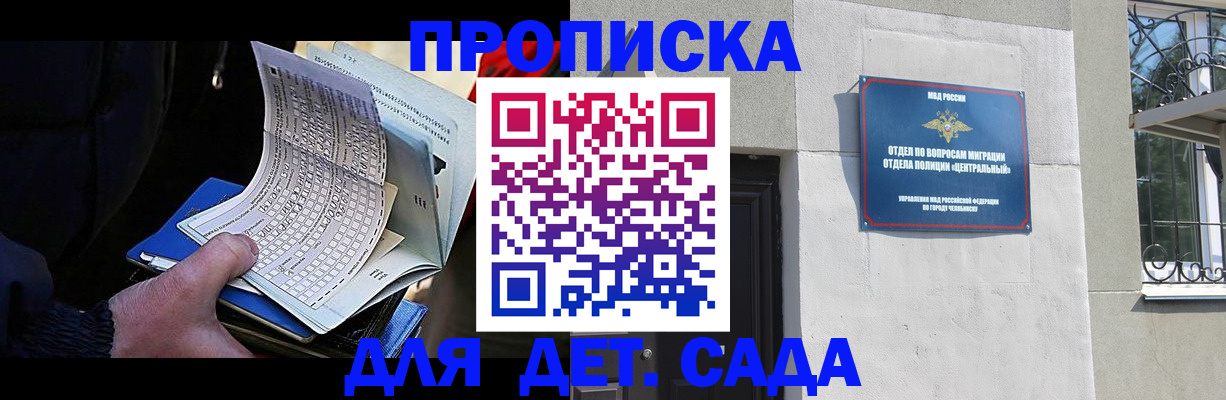 пропишу в квартире в Луховицах